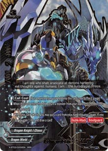Edward the CHAOS - Overturn! Thunder Empire!! - Future Card BuddyFight card