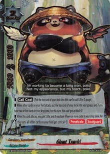 Giant Tanuki - Overturn! Thunder Empire!! - Future Card BuddyFight card