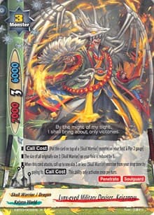 Lynx-eyed Military Deviser, Keiganryu - Overturn! Thunder Empire!! - Future Card BuddyFight card