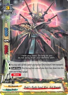Ibuki's Right-hand Man, Kid Ibaraki - Overturn! Thunder Empire!! - Future Card BuddyFight card