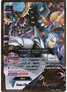 Proto Chaos Machina, Geargod VIII - Overturn! Thunder Empire!! - Future Card BuddyFight card