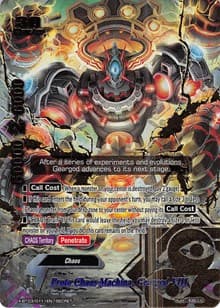 Proto Chaos Machina, Geargod VIII - Overturn! Thunder Empire!! - Future Card BuddyFight card