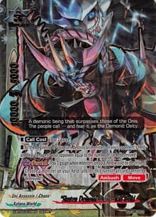 "Shuten Demonic Deity" Kid Ibuki - Overturn! Thunder Empire!! - Future Card BuddyFight card