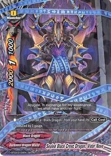 Sealed Black Crest Dragon, Vidor Nove - Overturn! Thunder Empire!! - Future Card BuddyFight card