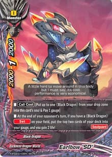 Earlbow "SD" - Overturn! Thunder Empire!! - Future Card BuddyFight card