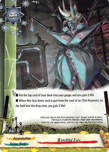 Watchful Eyes - Overturn! Thunder Empire!! - Future Card BuddyFight card