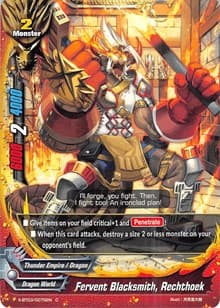 Fervent Blacksmith, Rechthoek - Overturn! Thunder Empire!! - Future Card BuddyFight card