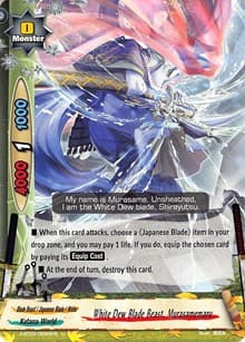 White Dew Blade Beast, Murasamemaru - Overturn! Thunder Empire!! - Future Card BuddyFight card