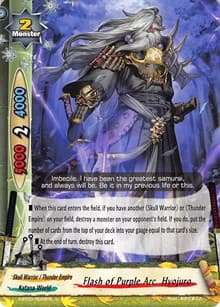 Flash of Purple Arc, Hyojuro - Overturn! Thunder Empire!! - Future Card BuddyFight card
