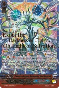 Genesis Dragon, Harmonics Neo Messiah (SGR) - G-CB06: Rondeau of Chaos and Salvation - Cardfight Vanguard card