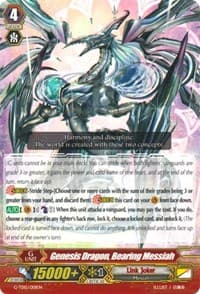 Genesis Dragon, Bearing Messiah - G-TD15: Messiah Dragon of Rebirth - Cardfight Vanguard card