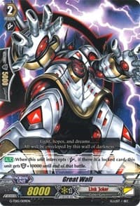Great Wall - G-TD15: Messiah Dragon of Rebirth - Cardfight Vanguard card
