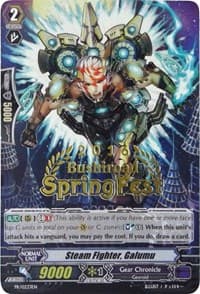 Steam Fighter, Galumu - Promo Cards - Cardfight Vanguard card