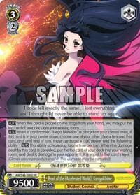 Bond of the "Accelerated World", Kuroyukihime - Accel World -Infinite Burst- - Weiss Schwarz card