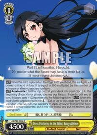 Dress Fluttering in the Wind, Kuroyukihime - Accel World -Infinite Burst- - Weiss Schwarz card