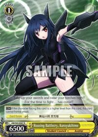 Rousing Battlecry, Kuroyukihime - Accel World -Infinite Burst- - Weiss Schwarz card
