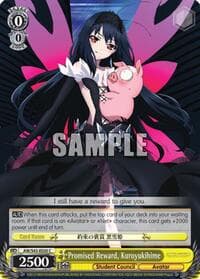 Promised Reward, Kuroyukihime - Accel World -Infinite Burst- - Weiss Schwarz card