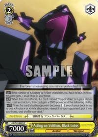 Acting on Volition, Black Lotus - Accel World -Infinite Burst- - Weiss Schwarz card