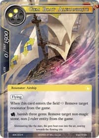 Gem Boat Alexandrite - Advent of the Demon King - Force of Will card