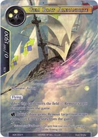 Gem Boat Alexandrite (Full Art) - Advent of the Demon King - Force of Will card
