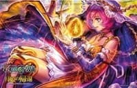 The Moon Priestess Returns Special Playmat - Force of Will - Playmats card