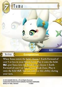 Tama - Opus IV - Final Fantasy TCG card