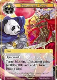 Indomitable Spirit - Advent of the Demon King - Force of Will card