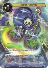 Jewel Cutter (Full Art) - Advent of the Demon King - Force of Will card