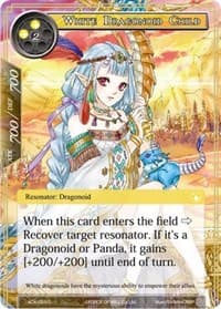 White Dragonoid Child - Advent of the Demon King - Force of Will card
