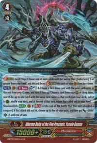 Dharma Deity of the Five Precepts, Yasuie Genma - G-BT13: Ultimate Stride - Cardfight Vanguard card