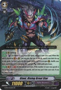 Giant, Rising Great Star - G-BT13: Ultimate Stride - Cardfight Vanguard card