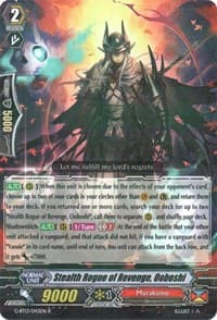 Stealth Rogue of Revenge, Ooboshi - G-BT13: Ultimate Stride - Cardfight Vanguard card