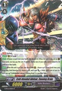 Cold-blooded Advisor, Cunning Brain - G-BT13: Ultimate Stride - Cardfight Vanguard card