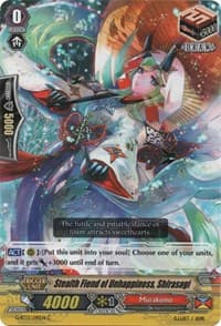 Stealth Fiend of Unhappiness, Shirasagi - G-BT13: Ultimate Stride - Cardfight Vanguard card