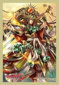 Bushiroad Sleeve Collection Mini Vol.191 Cardfight!! Vanguard: Dragon Destroyer Battle Deity, Kamususanoo (60-Pack5 - Bushiroad Card Sleeves - Card Sleeves card