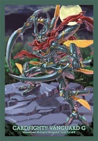 Bushiroad Sleeve Collection Mini Vol.220 Cardfight!! Vanguard: Unrivaled Blade Rogue, Cyclomatooth (70-Pack) - Bushiroad Card Sleeves - Card Sleeves card