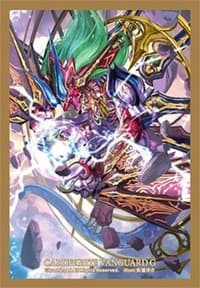 Bushiroad Sleeve Collection Mini Vol.249 Cardfight!! Vanguard: Conquering Supreme Dragon, Dragonic Vanquisher... (70-Pack) - Bushiroad Card Sleeves - Card Sleeves card