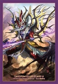 Bushiroad Sleeve Collection Mini Vol.267 Cardfight!! Vanguard: Rogue Deity of the Third Realm, Yasuie Gouma (70-Pack) - Bushiroad Card Sleeves - Card Sleeves card