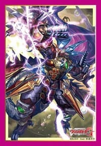 Bushiroad Sleeve Collection Mini Vol.299: Cardfight!! Vanguard - Conquering Supreme Dragon, Dragonic Vanquisher.. (70-Pack) - Bushiroad Card Sleeves - Card Sleeves card