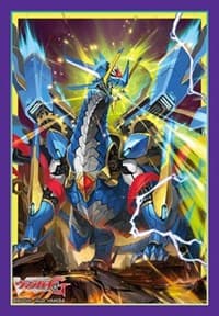 Bushiroad Sleeve Collection Mini Vol.300: Cardfight!! Vanguard - Chronodragon Gearnext (70-Pack) - Bushiroad Card Sleeves - Card Sleeves card