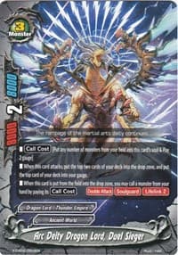 Arc Deity Dragon Lord, Duel Sieger - X Duel Chest - Future Card BuddyFight card