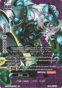 Proto Deleter, Geargod ver.088 (BR) - X Duel Chest - Future Card BuddyFight card