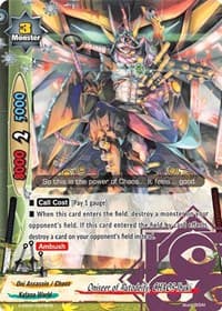 Oniseer of Autodeity, CHAOS Ibuki - X Duel Chest - Future Card BuddyFight card