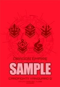 Bushiroad Sleeve Collection Mini Extra Pack Vol.22: Cardfight!! Vanguard - Icon Series: Dragon Empire (60-Pack) - Bushiroad Card Sleeves - Card Sleeves card