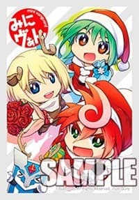 Bushiroad Sleeve Collection Mini Extra Pack Vol.23: Cardfight!! Vanguard - MiniVan GC (60-Pack) - Bushiroad Card Sleeves - Card Sleeves card