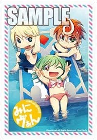 Bushiroad Sleeve Collection Mini Extra Pack Vol.25: Cardfight!! Vanguard - MiniVan G: Enjoy Summer (60-Pack) - Bushiroad Card Sleeves - Card Sleeves card