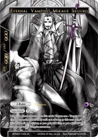 Ally of the Black Moon // Eternal Vampire, Mikage Seijuro - Promo Cards - Force of Will card