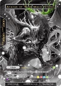 Guardian of Wind Magic Stones // Avatar of Wind Magic Stones - Promo Cards - Force of Will card