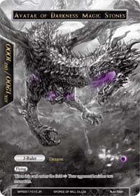 Guardian of Darkness Magic Stones // Avatar of Darkness Magic Stones - Promo Cards - Force of Will card