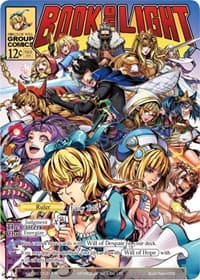 Book of Light // Re-Earth, New World Fairy Tale - Promo Cards - Force of Will card